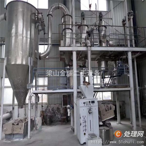 二手粉碎機(jī)