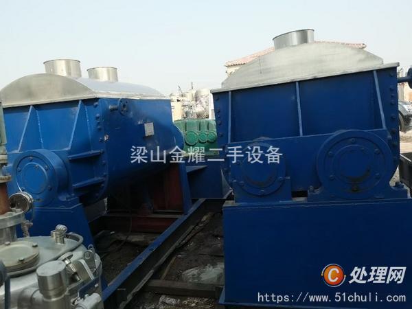 二手捏合機