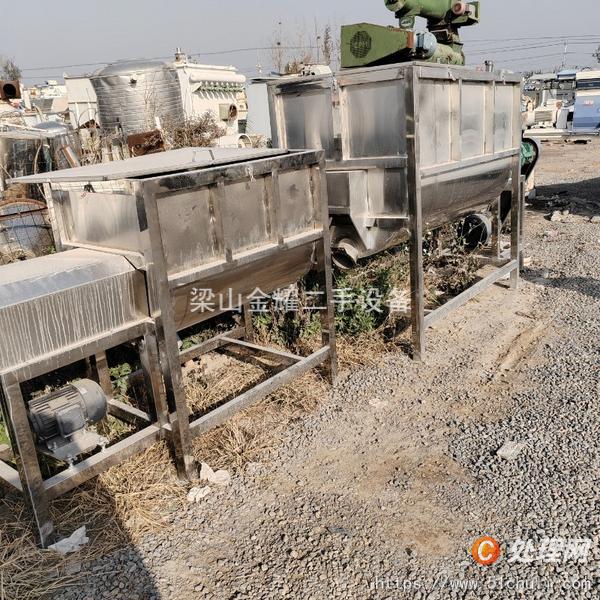 二手混合機