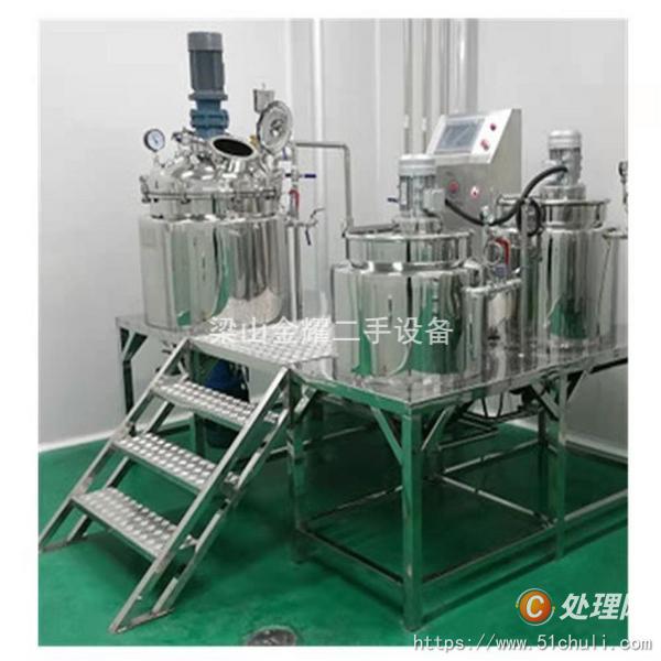 二手真空均質(zhì)乳化機(jī)