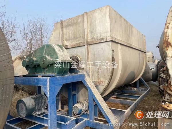 二手混合機