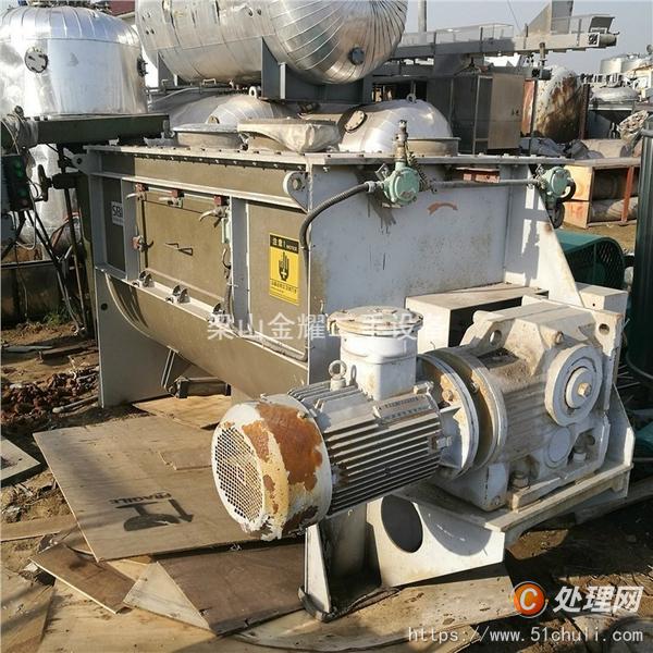 二手混合機(jī)