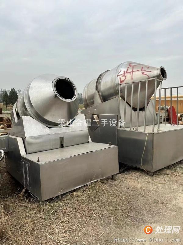 二手混合機(jī)