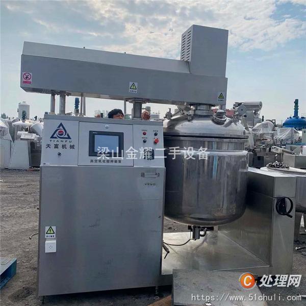 二手真空均質(zhì)乳化機(jī)