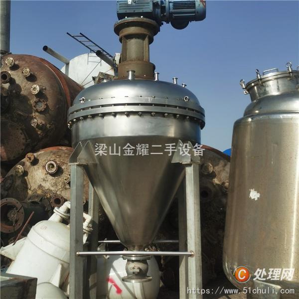 二手混合機(jī)