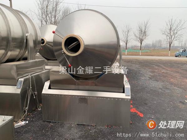 二手混合機