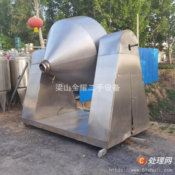 二手雙錐干燥機