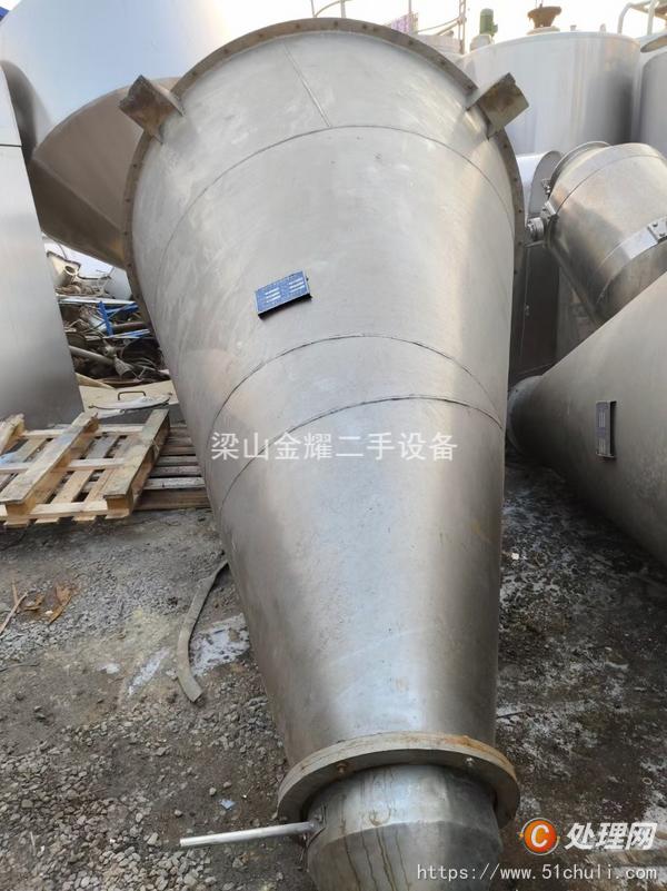 二手混合機(jī)