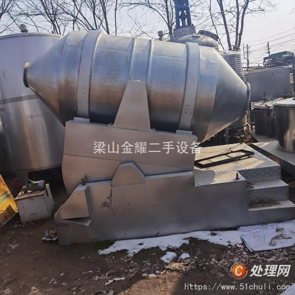 二手混合機(jī)