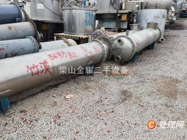 二手冷凝器