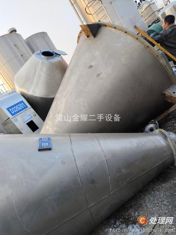 二手混合機(jī)