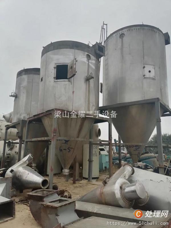 二手噴霧干燥機