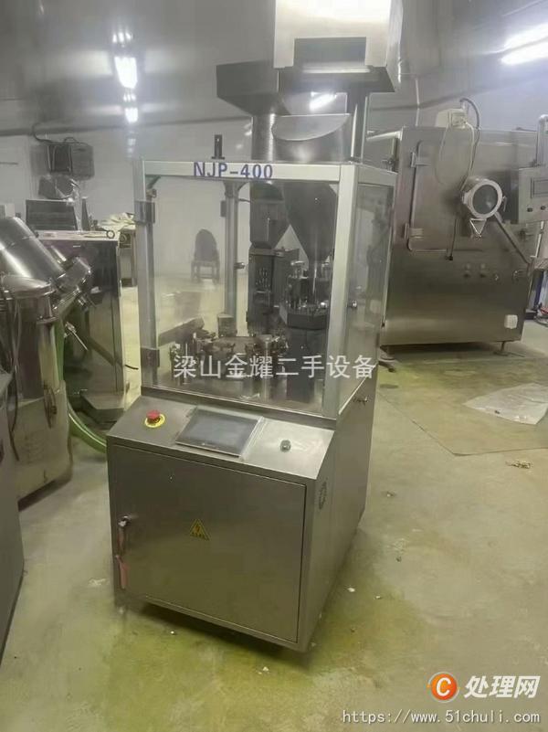 二手膠囊填充機