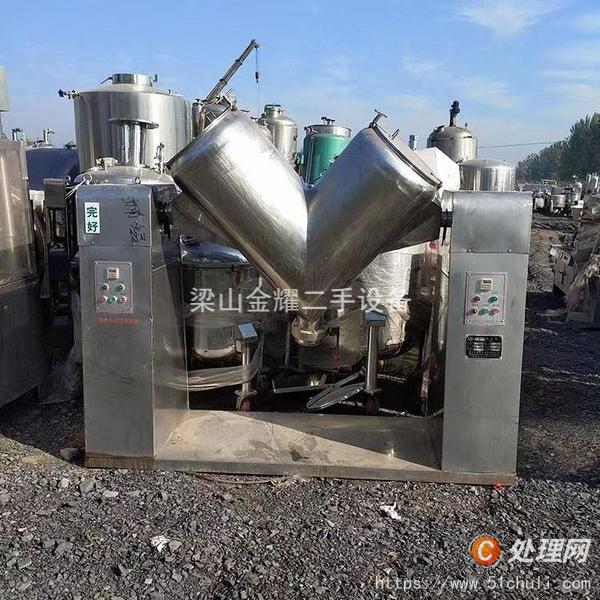 二手混合機(jī)