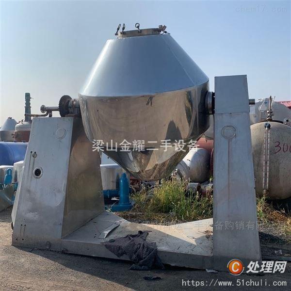 二手雙錐干燥機