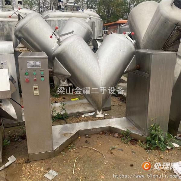 二手混合機(jī)