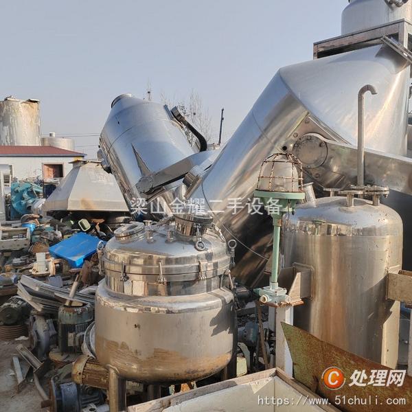 二手混合機(jī)