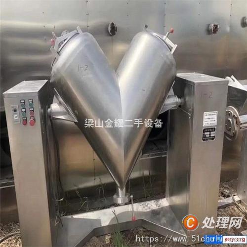 二手混合機