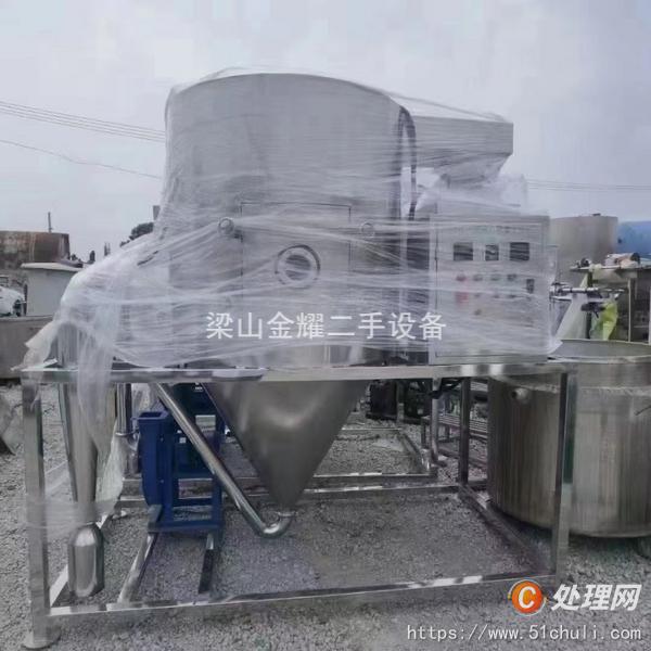 二手噴霧干燥機