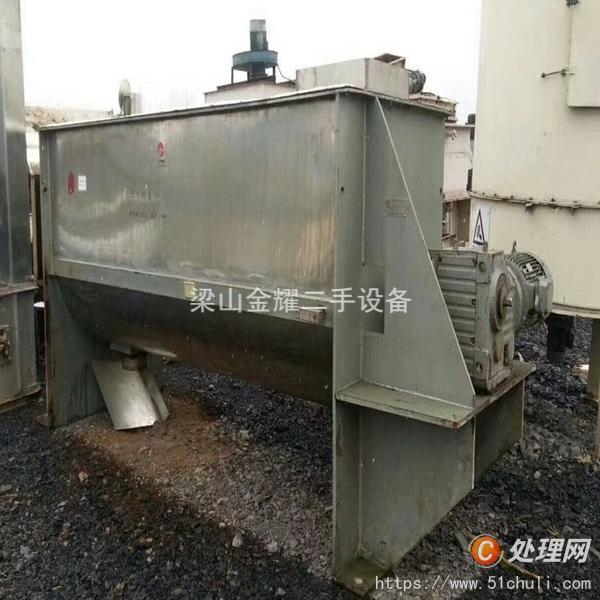 二手混合機(jī)
