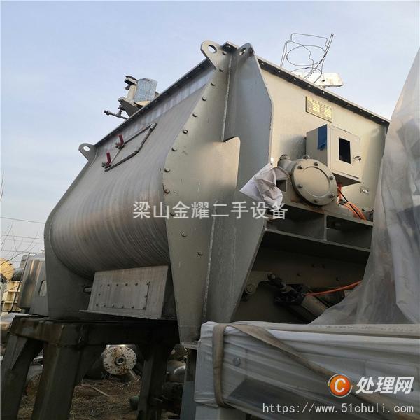二手混合機
