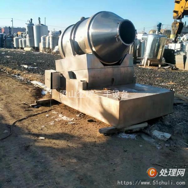 二手混合機