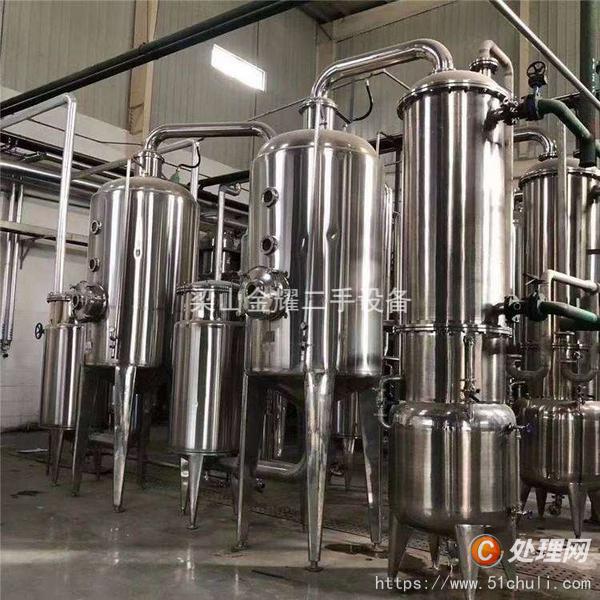 二手蒸發(fā)器