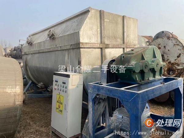 二手混合機