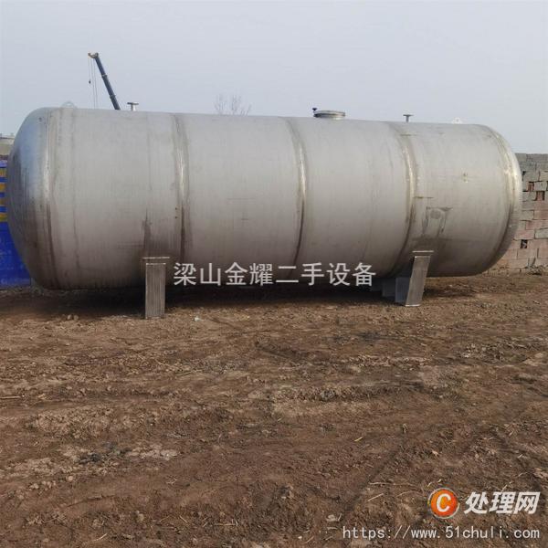 二手不銹鋼儲罐