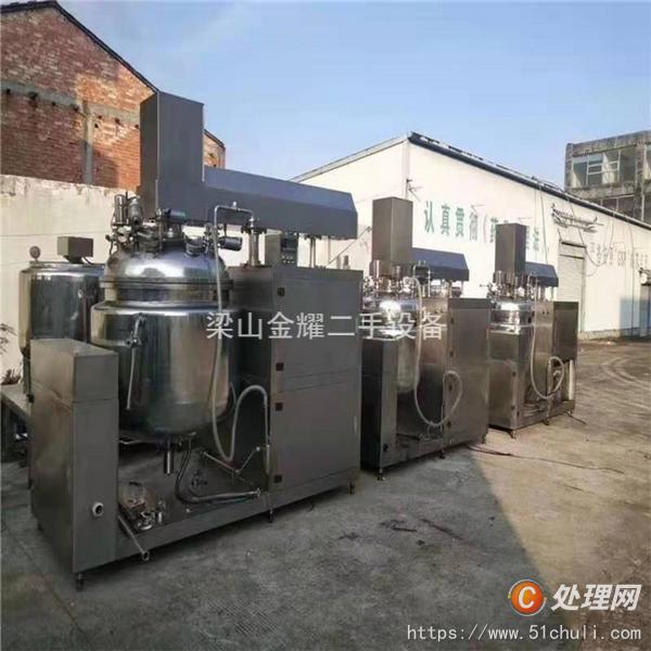 二手真空均質(zhì)乳化機(jī)