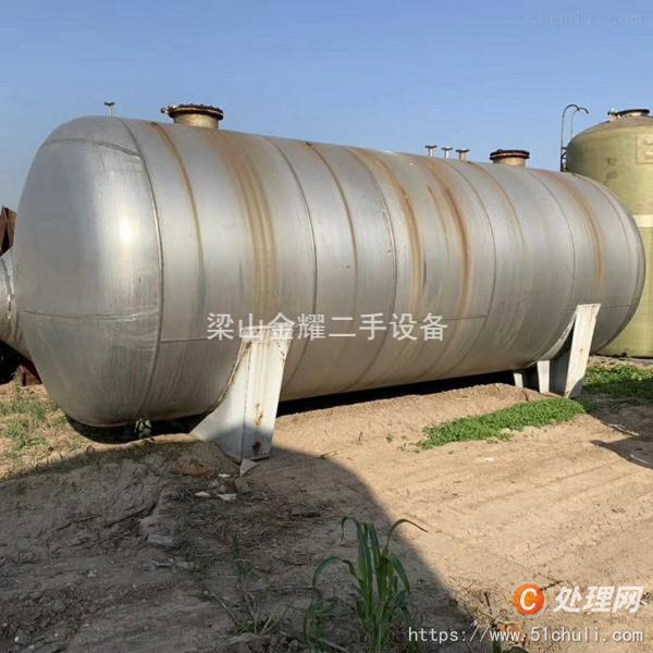 二手不銹鋼儲罐