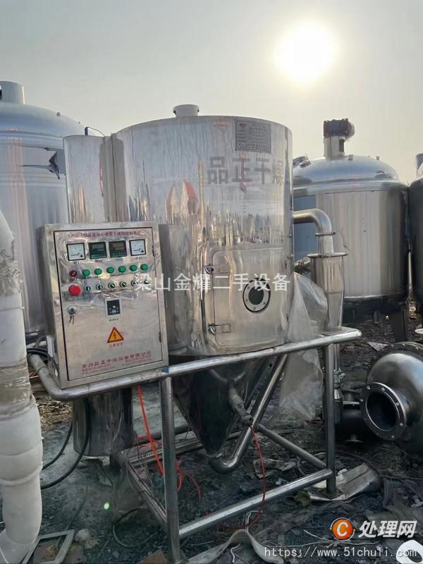二手噴霧干燥機