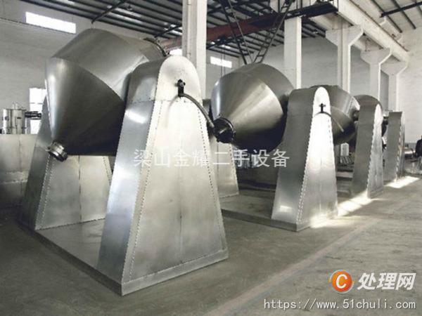 二手雙錐干燥機