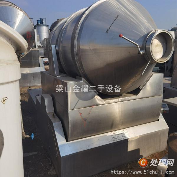 二手混合機(jī)