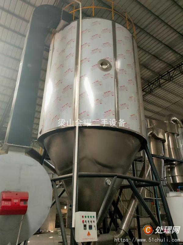 二手噴霧干燥機