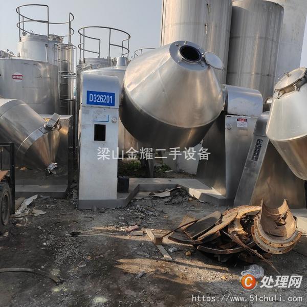 二手雙錐干燥機
