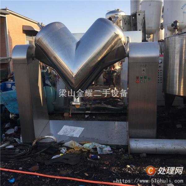 二手混合機(jī)