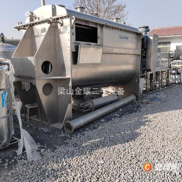 二手混合機(jī)