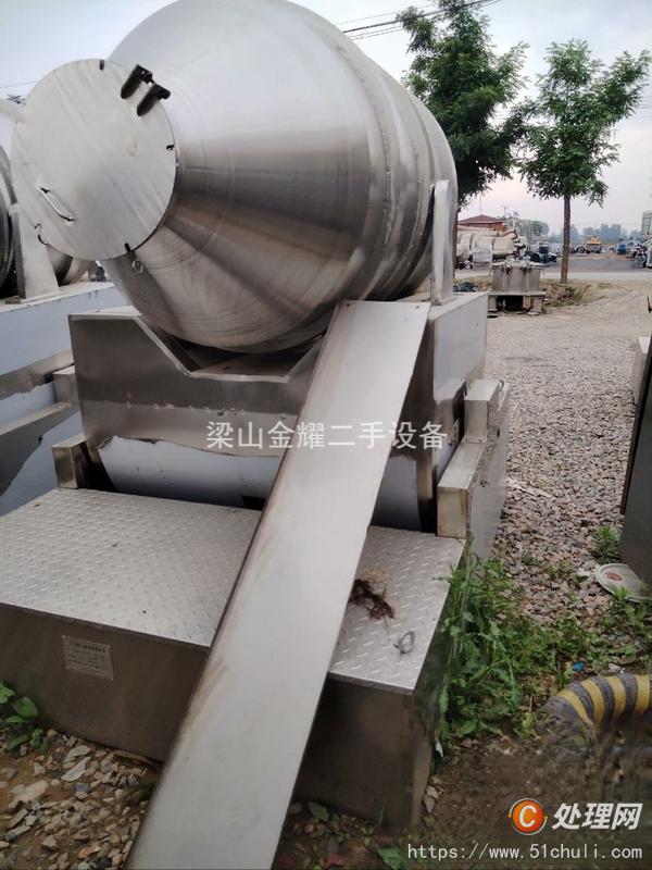 二手混合機