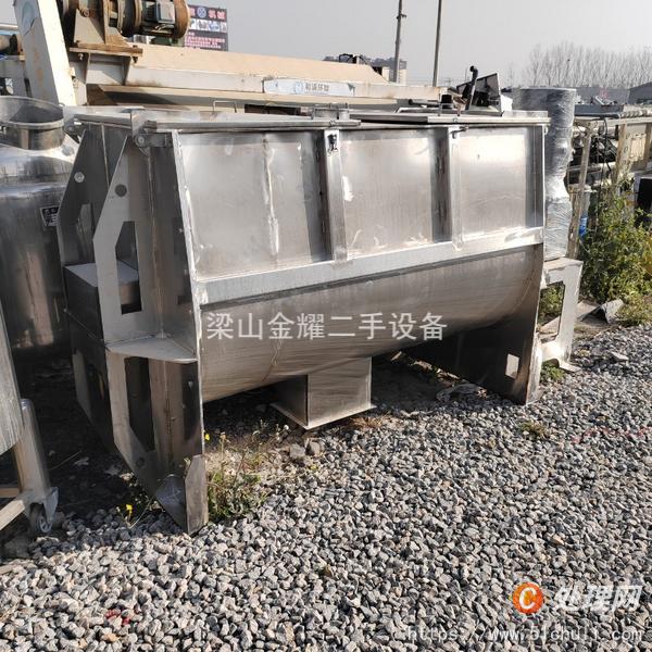 二手混合機(jī)