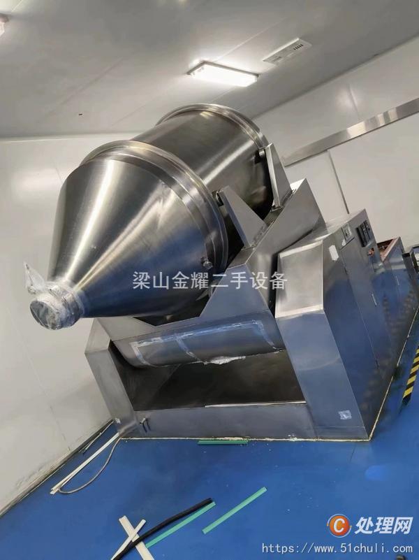 二手混合機