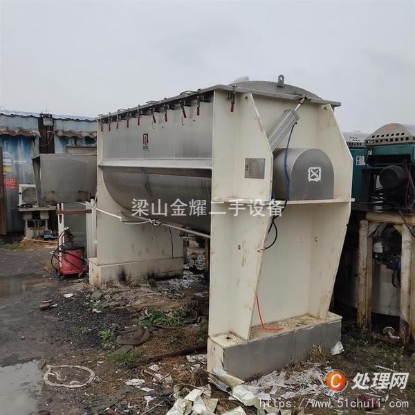 二手混合機(jī)