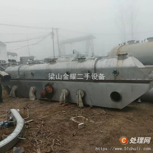 二手流化床干燥機(jī)