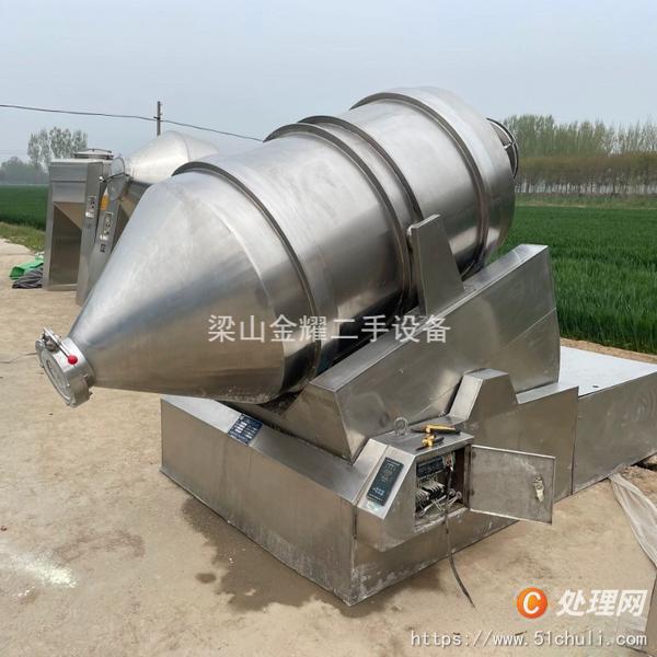 二手混合機