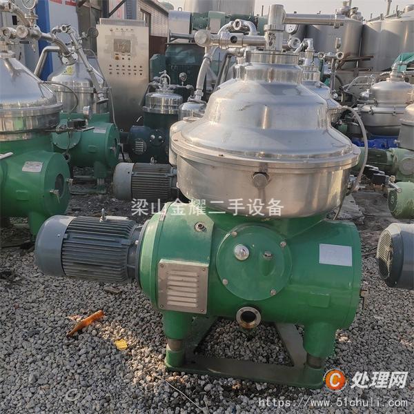 二手碟式離心機