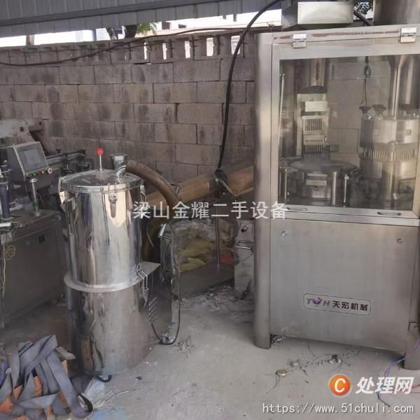 二手膠囊填充機(jī)