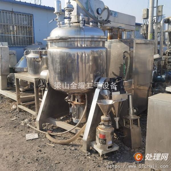 二手均質(zhì)機