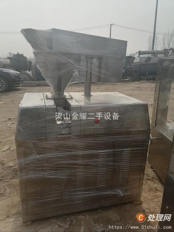 二手制粒機