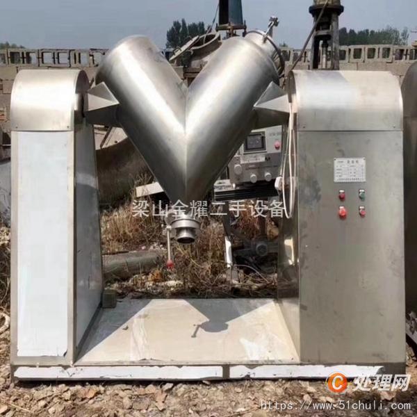 二手混合機(jī)