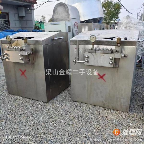 二手均質(zhì)機